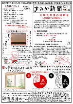 2011年9月号