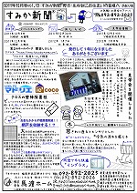 2011年12月号