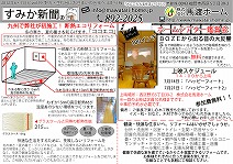 1207_ssimb
