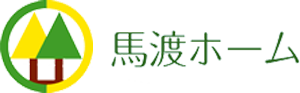 福岡の注文住宅　馬渡ホーム