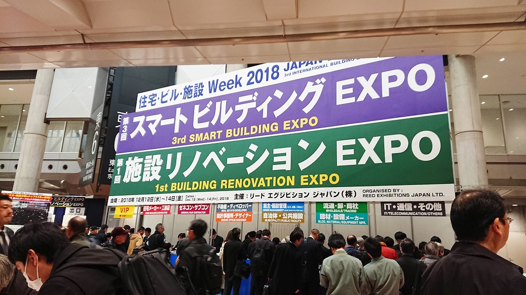 AI・スマート住宅EXPO