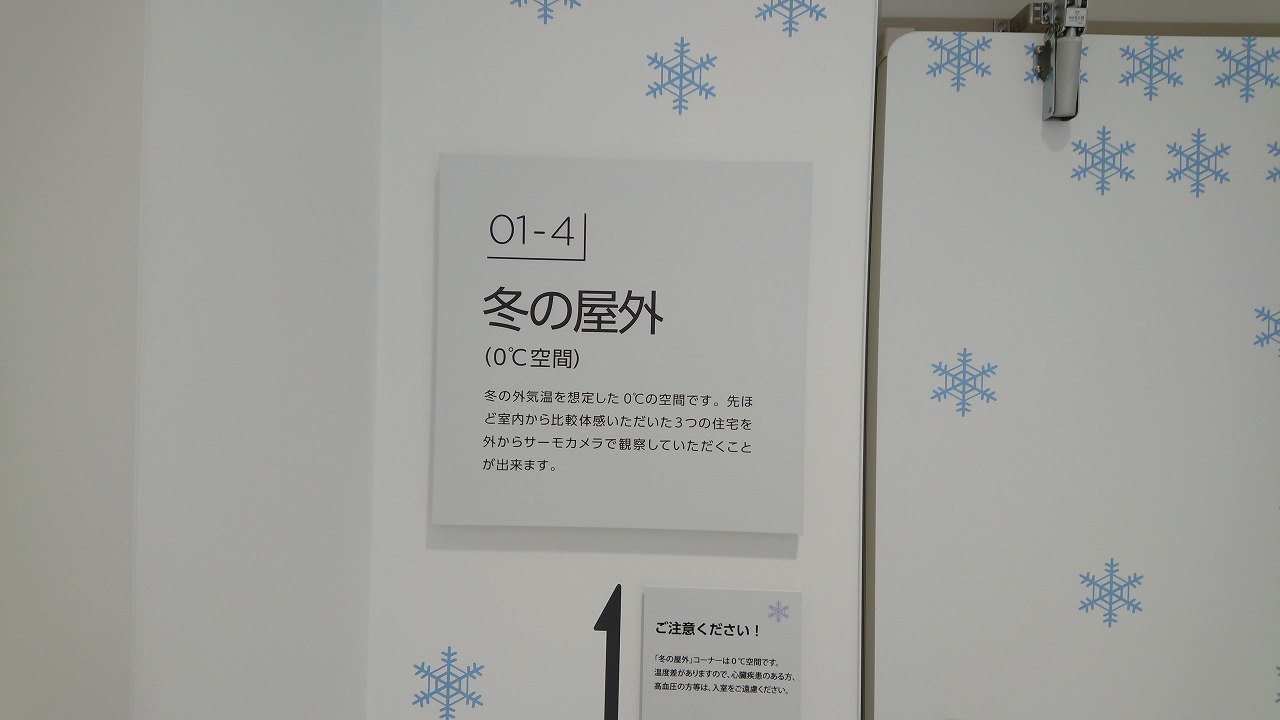 福岡の注文住宅・家づくりの工務店