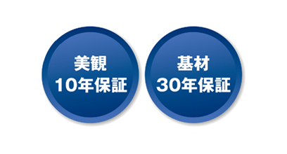 福岡市で注文住宅なら馬渡ホームへ