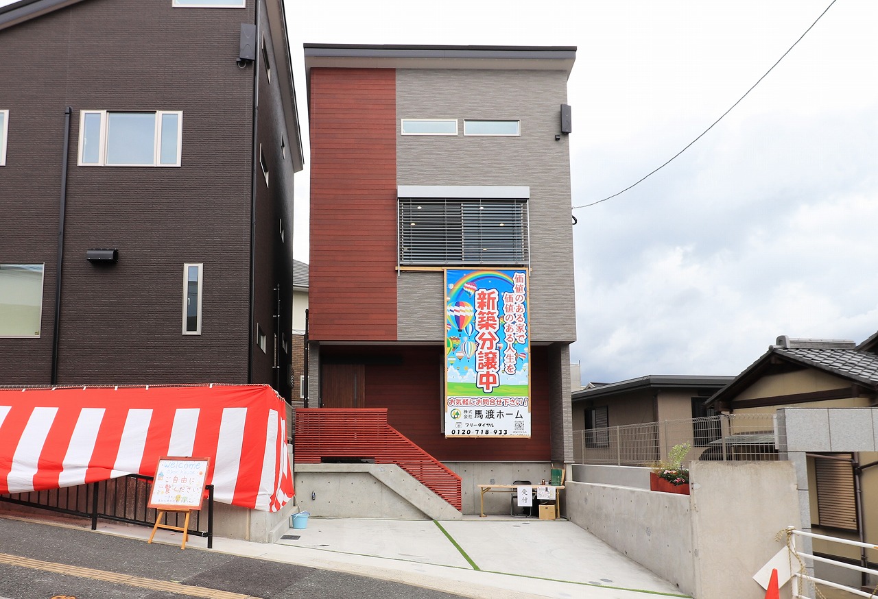 福岡市で健康住宅なら馬渡ホーム