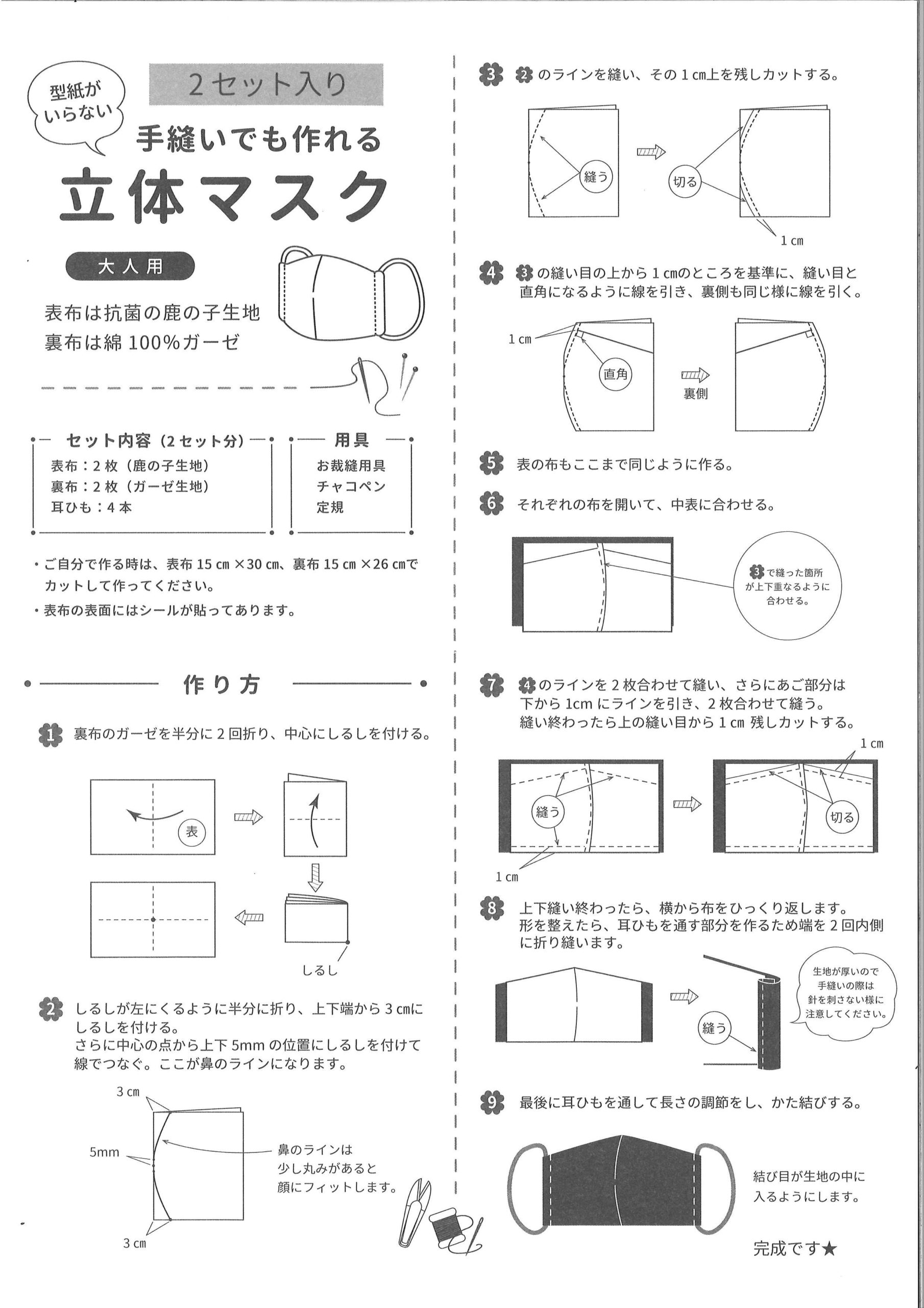 福岡市で注文住宅なら馬渡ホーム