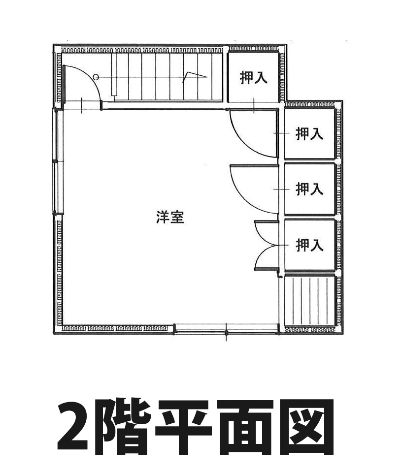 柳川市で不動産なら馬渡ホーム