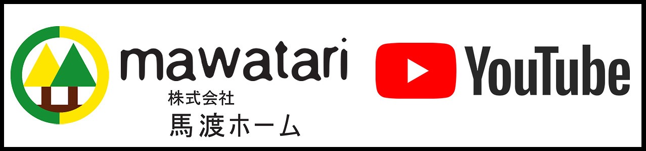 新型コロナウイルス対策防止