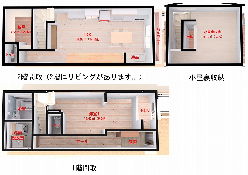 福岡市で建売住宅なら馬渡ホーム