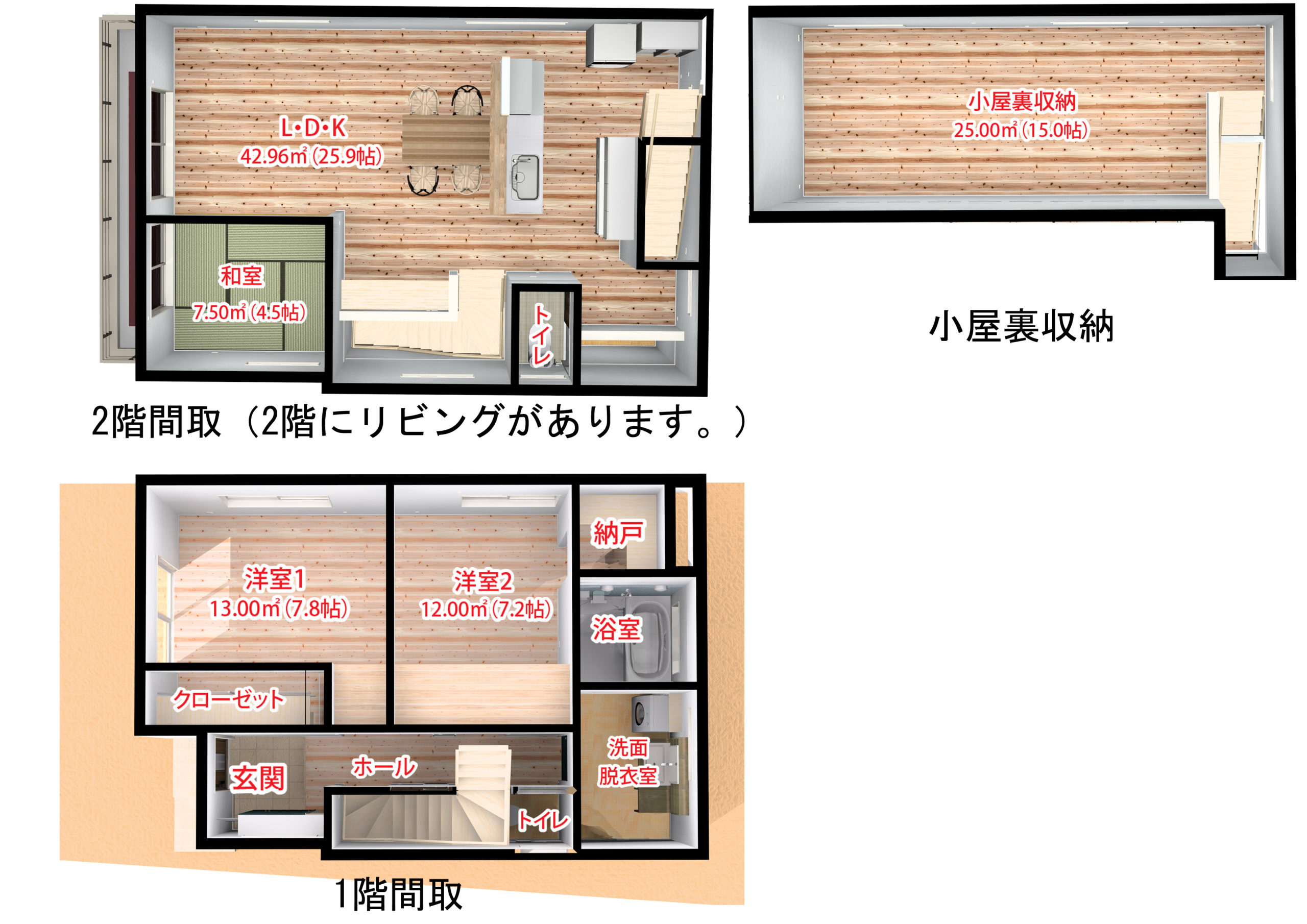 福岡市でHEAT20G3なら馬渡ホーム