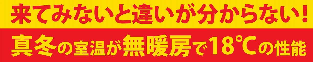 福岡市でHEAT20G3なら馬渡ホーム