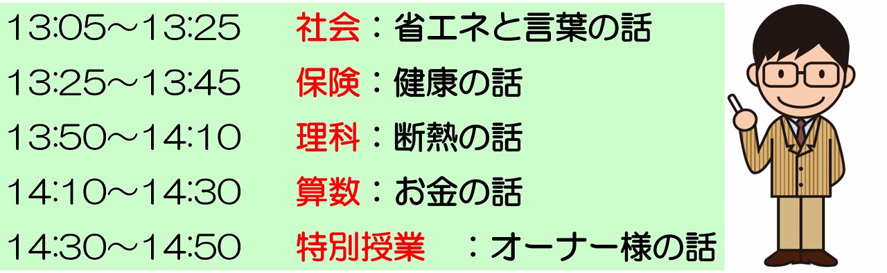 福岡市でZEHなら馬渡ホーム