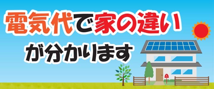 福岡市の注文住宅 家づくりは馬渡ホームへ 福岡市の注文住宅 家づくりは馬渡ホームへ