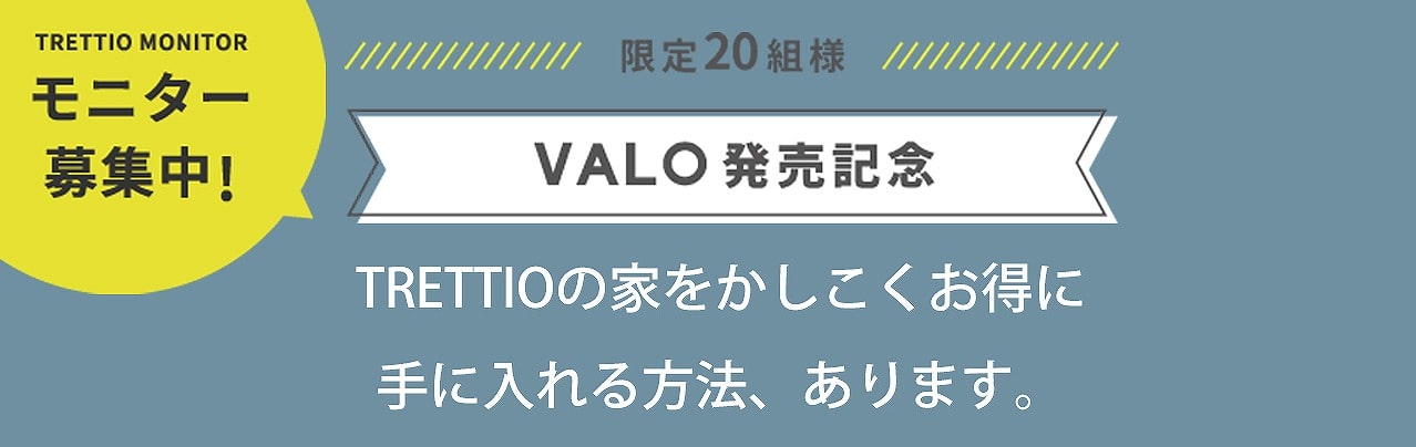 福岡市で規格住宅なら馬渡ホーム