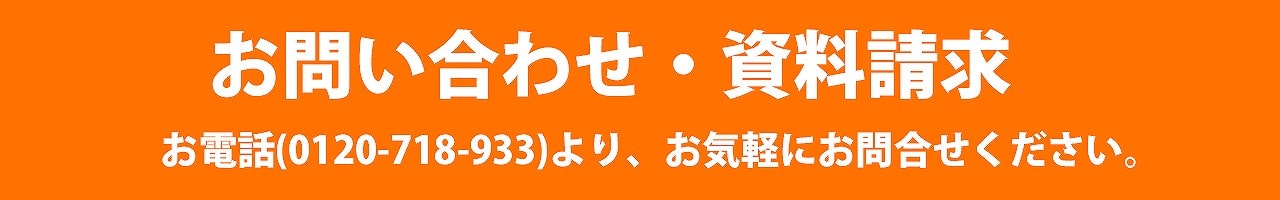 福岡市で規格住宅なら馬渡ホーム