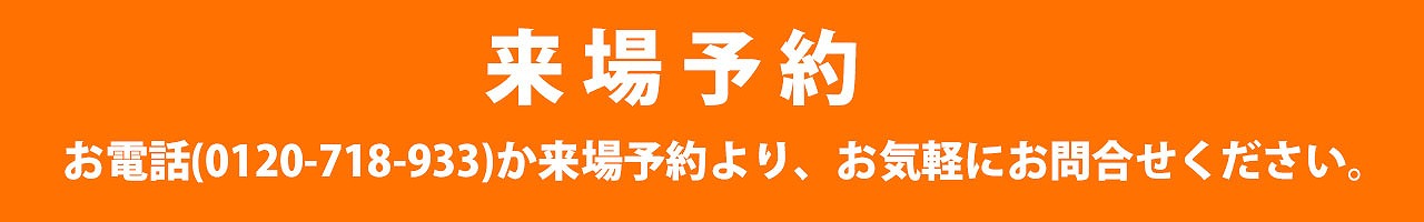 福岡市で建売住宅なら馬渡ホーム