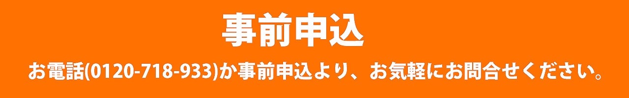 福岡市で家づくりなら馬渡ホーム