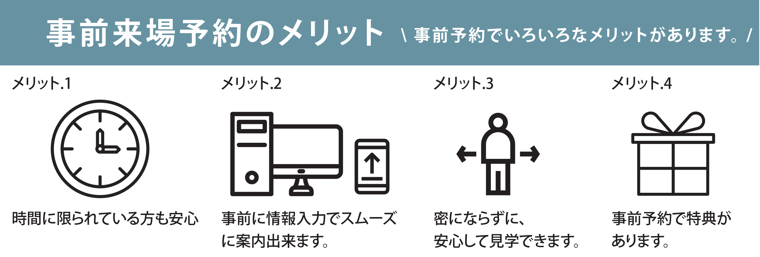 田川市伊田で建売住宅なら馬渡ホーム