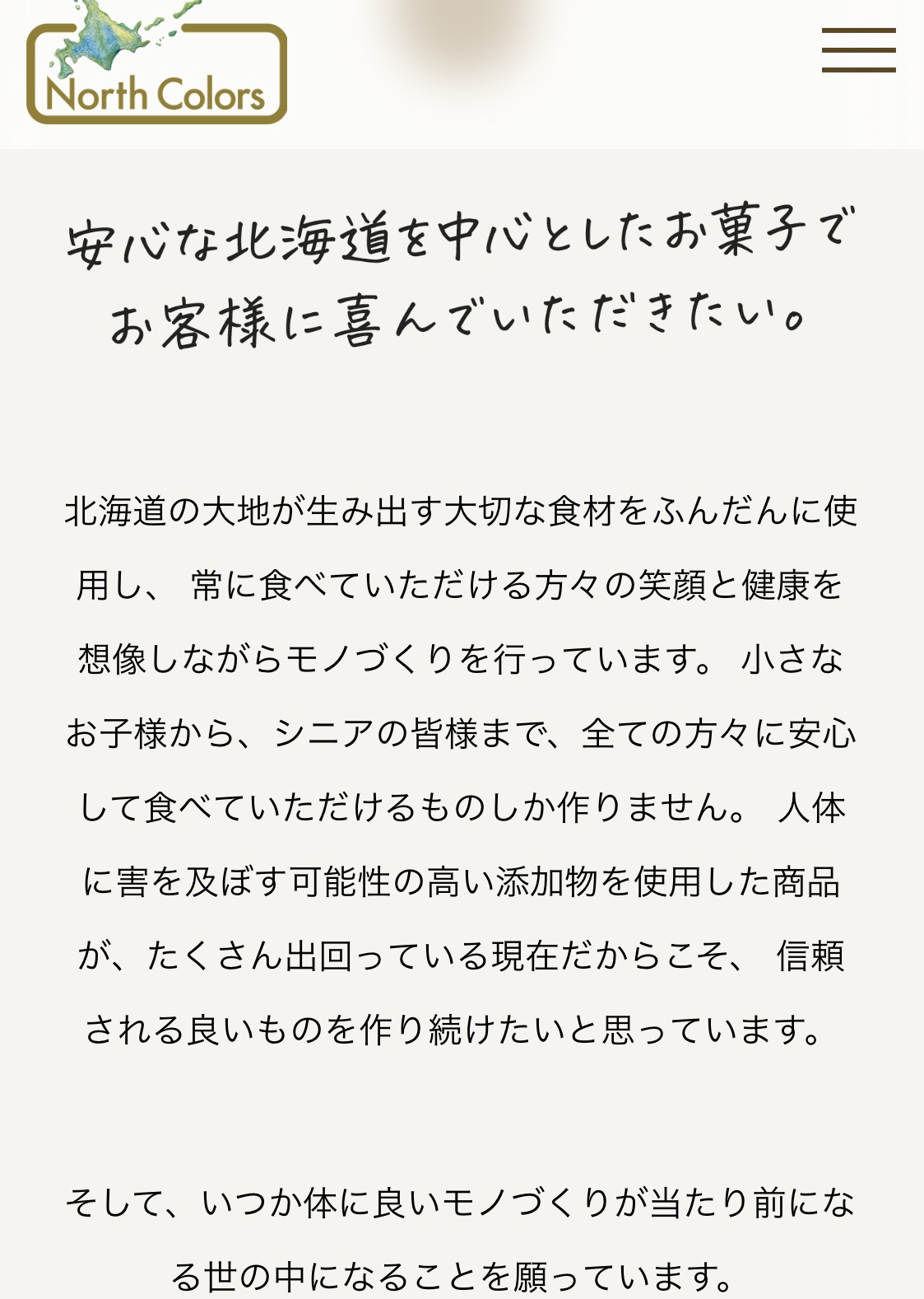 福岡での家づくりは馬渡ホーム