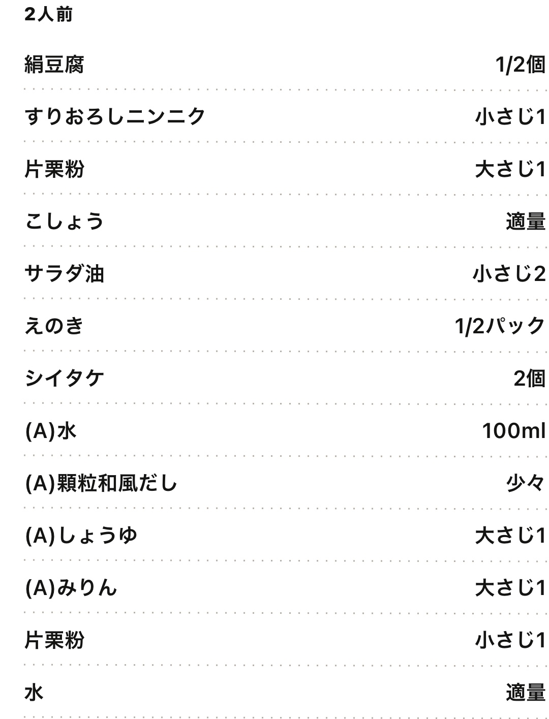 福岡での家づくりは馬渡ホーム