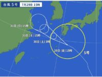 福岡での家づくりは馬渡ホーム