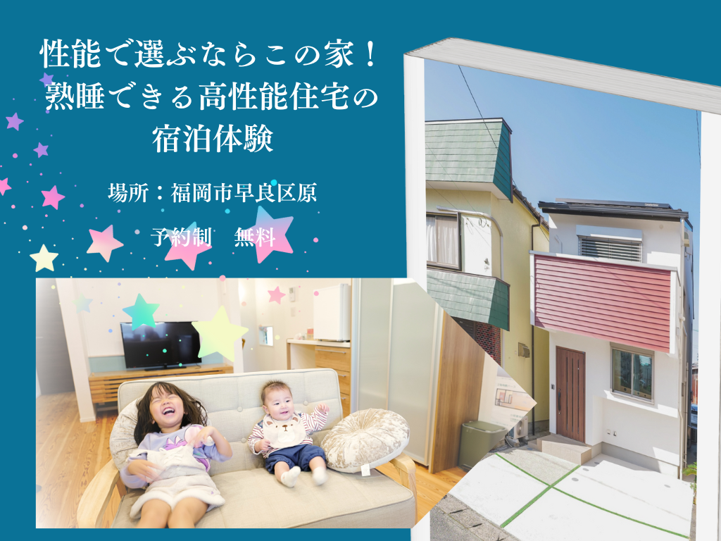 イベントのお申込み